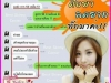 Best Skinny ยาลดน้ำหนักคลีนิค  สูตรล้มช้าง ทะลุทะลวงไขมัน