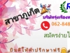 เงินกู้ระยะสั้นเงินด่วนฉุกเฉิน