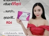 เซตไวโอเลตเมล็ดองุ่นหน้า ลดรอยดำ ลดสิว ผิวดูอ่อนวัย 