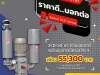 เครื่องเติมอากาศ Sanco SCD Series