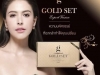 เซตรักษาฝ้า Gold Set V2 Export Verson สูตรใหม่ ด้วยสารสกัดจากธรรมชาติ