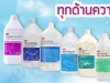 น้ำยาทำความสะอาด 3m โทรศัพท์ 02-9074472