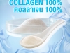 Collagen, Collagen Powder, Collagen Peptide, Collagen Tripeptide