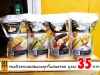 ขายขนมปังอบเนยสด และคุกกี้แสนอร่อย 35บาท ปลีก/ส่ง